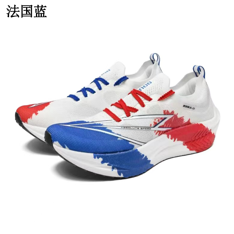 Men's Full-Length Nylon Carbon - đánh giá và giá Carbon Plate Marathon Racing Shoes